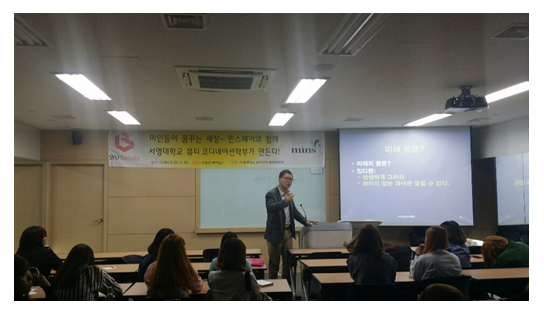 뷰티 프랜차이즈 현장교육-헤어아트 (주)민스헤어.PNG